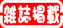 �G���f��