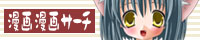 ���斟��T�[�`